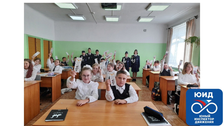 Профилактическая акция «В школу без опасностей».